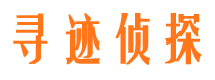 延平捉小三公司